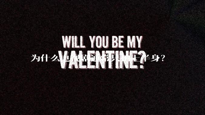 为什么电视剧通常只拍上半身？